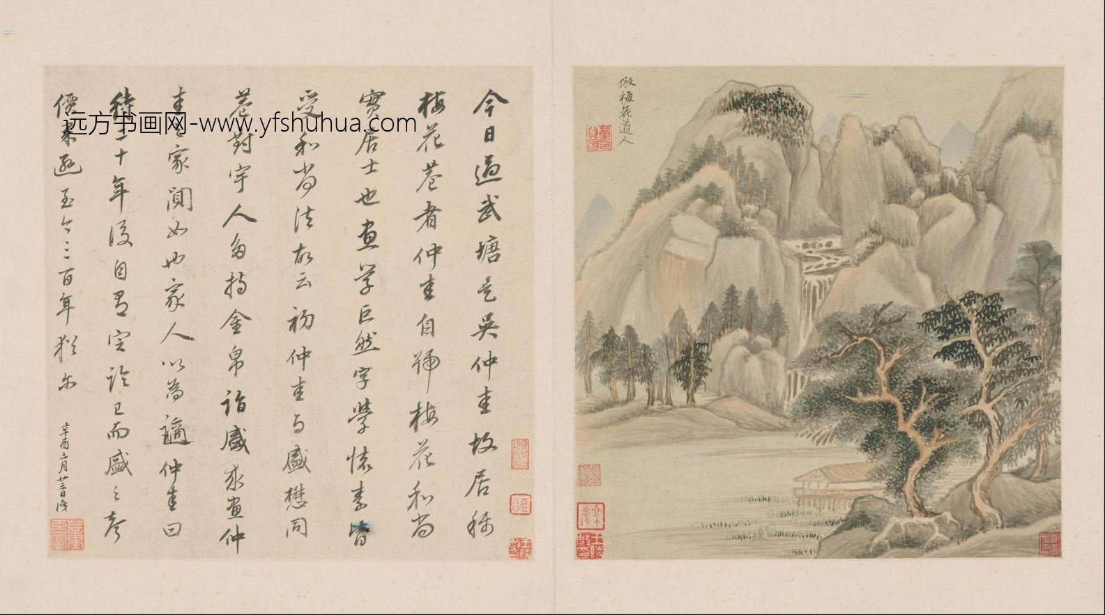 董其昌仿古山水册 (8) 董其昌仿古山水册 (8)