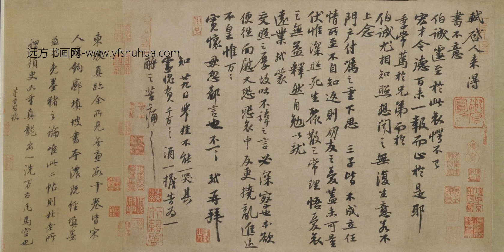 行书新岁展庆、人来得书帖合卷（2开）-1