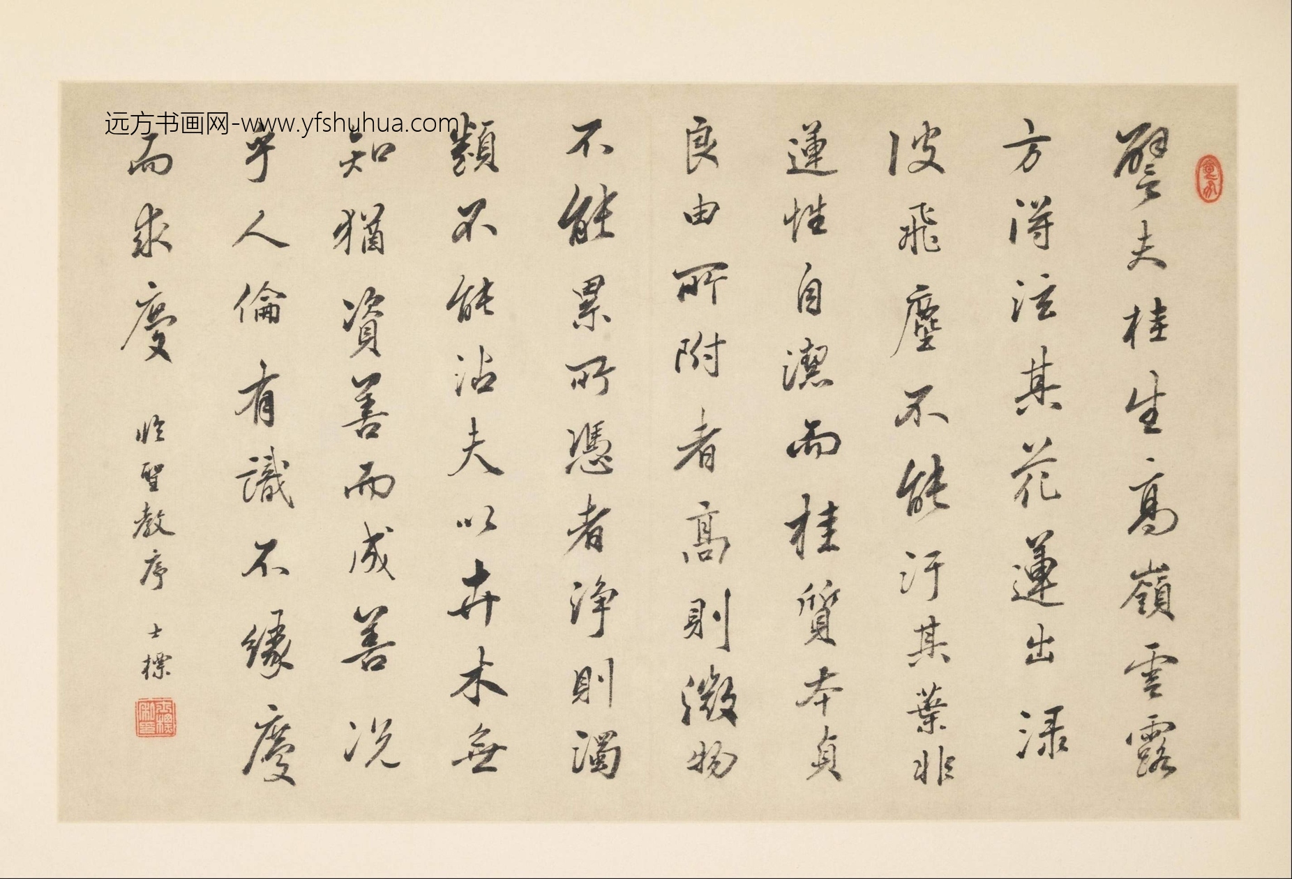 西陂诗意图册（6开）-3