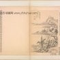 元朝代【王蒙】《诸家书画合璧册-徐釚仿王蒙山水页》故宫博物院TIF高清大图中国画古画素材