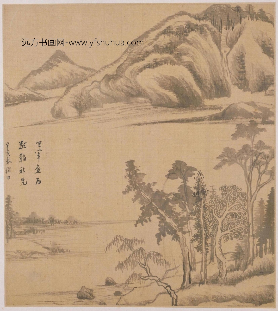 赠敬韬仿古山水册（7开）-6