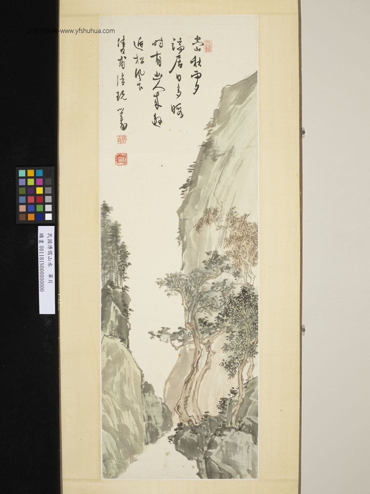 近现代_溥儒_山水单片图