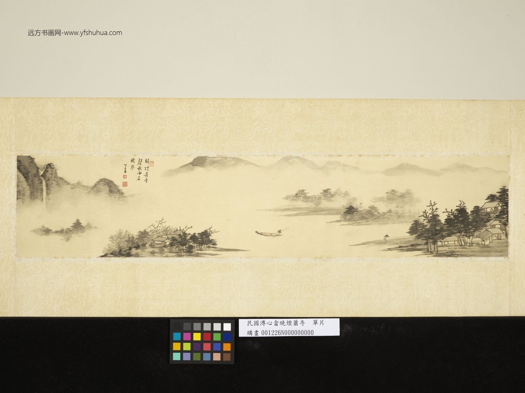 近现代_溥儒_晚烟萧寺单片图