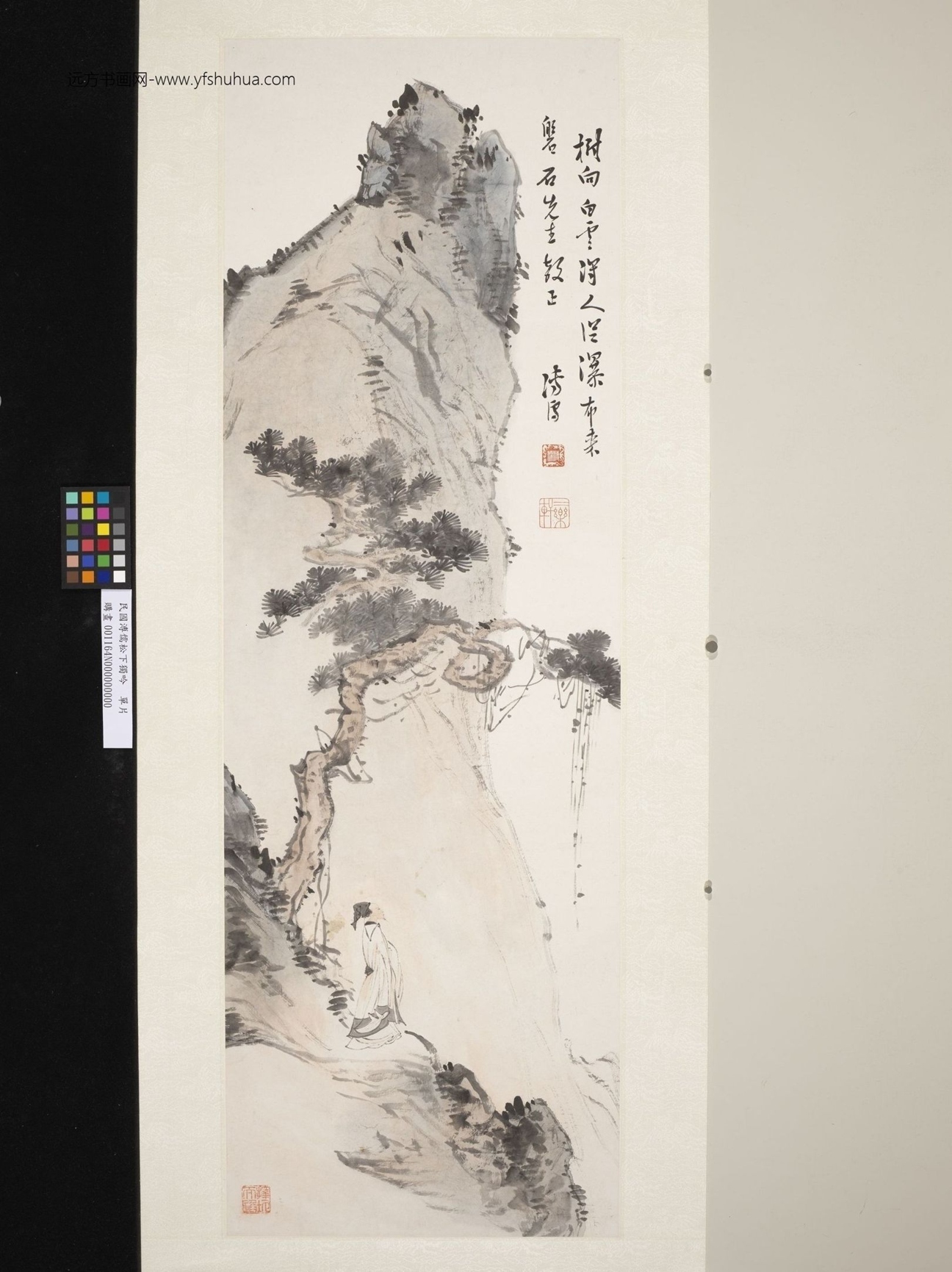 近现代_溥儒_松下独吟单片图