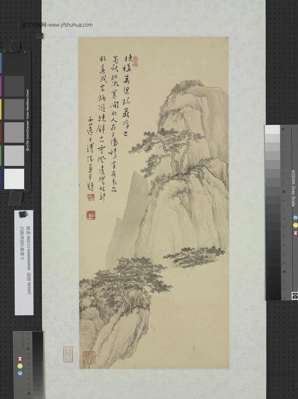 近现代_溥儒_松岩萧寺图