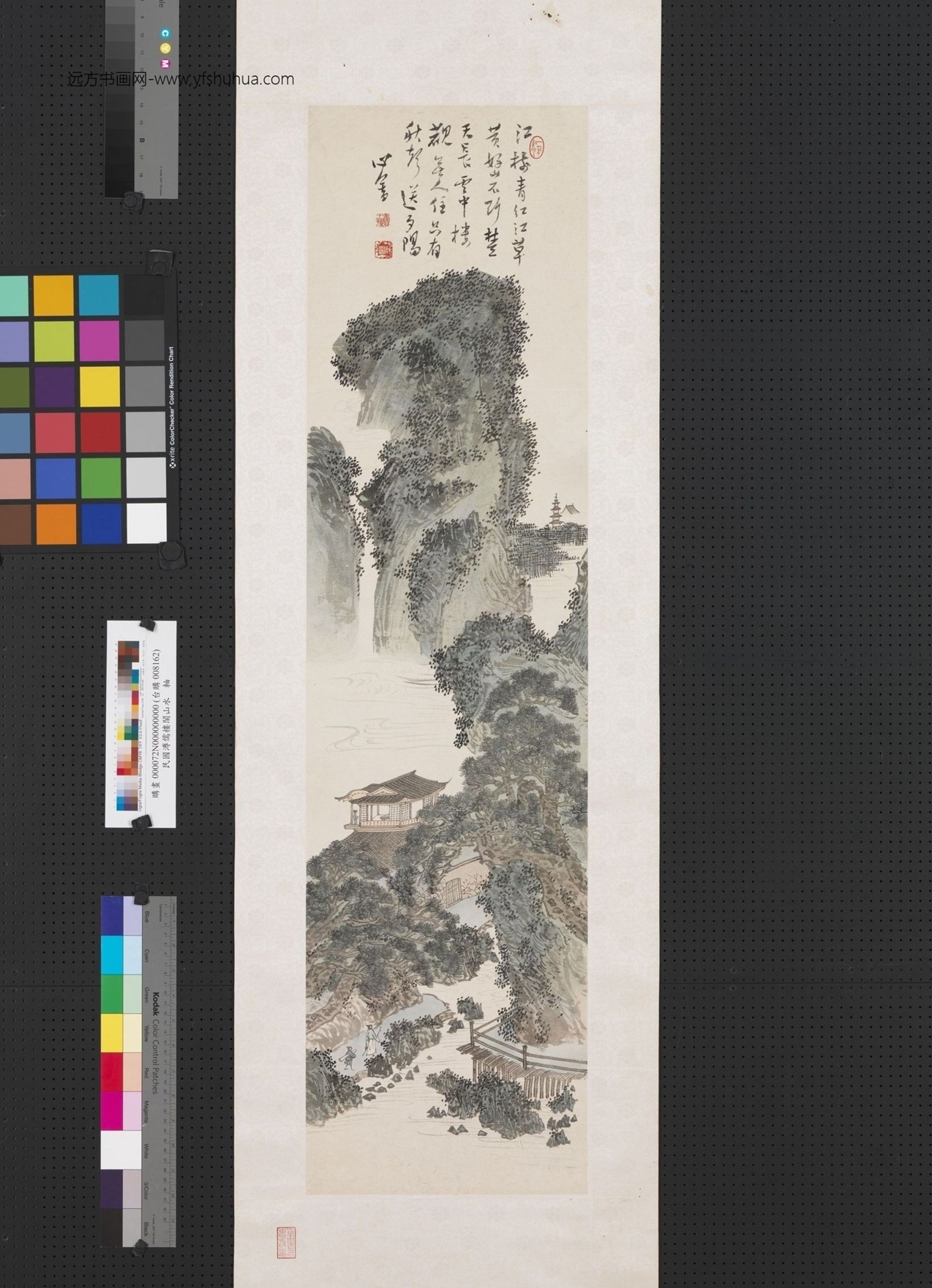 近现代_溥儒_楼阁山水图