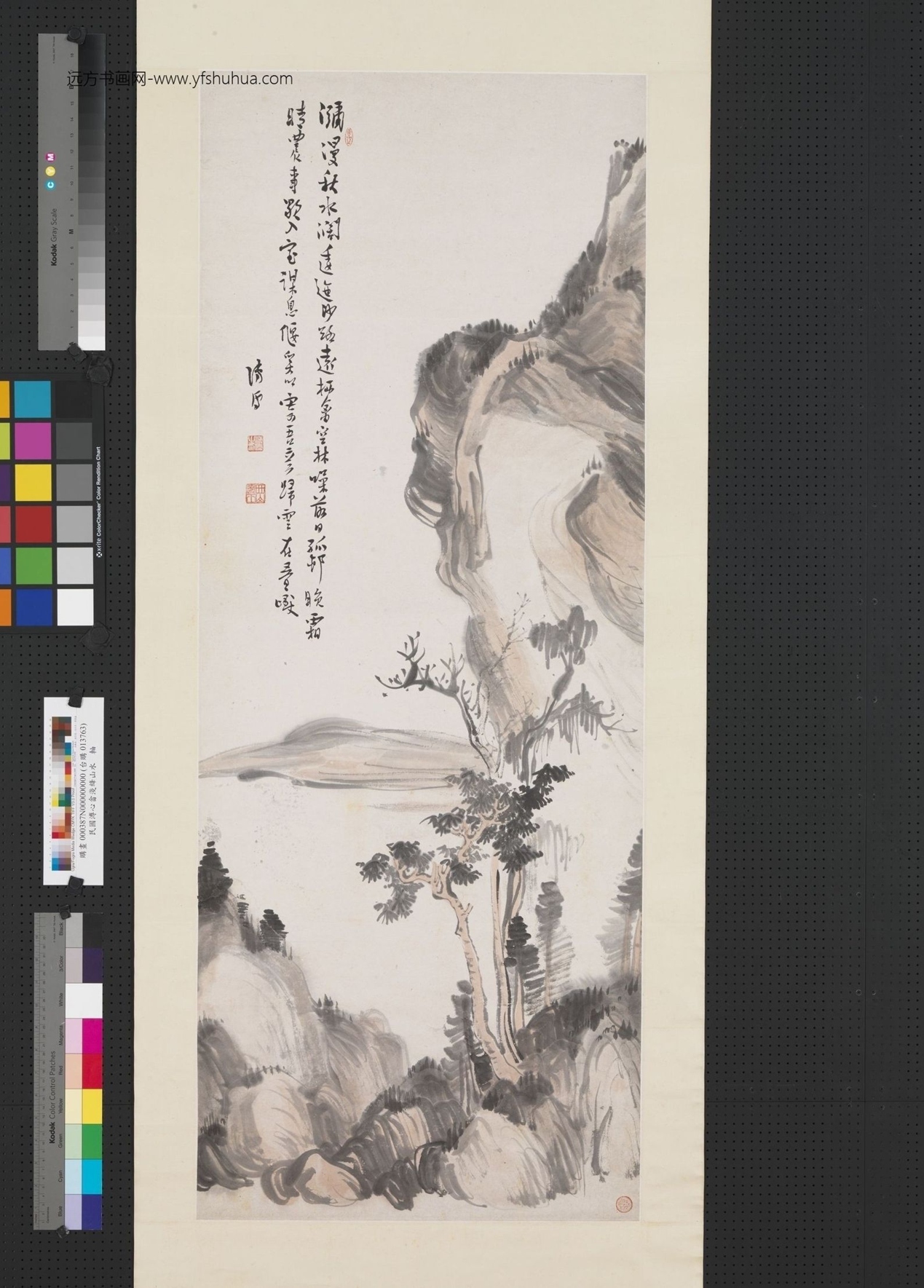 近现代_溥儒_浅绛山水图
