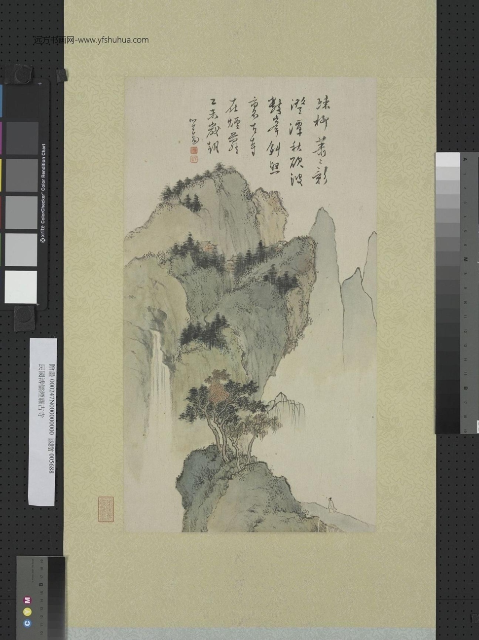 近现代_溥儒_烟萝古寺图