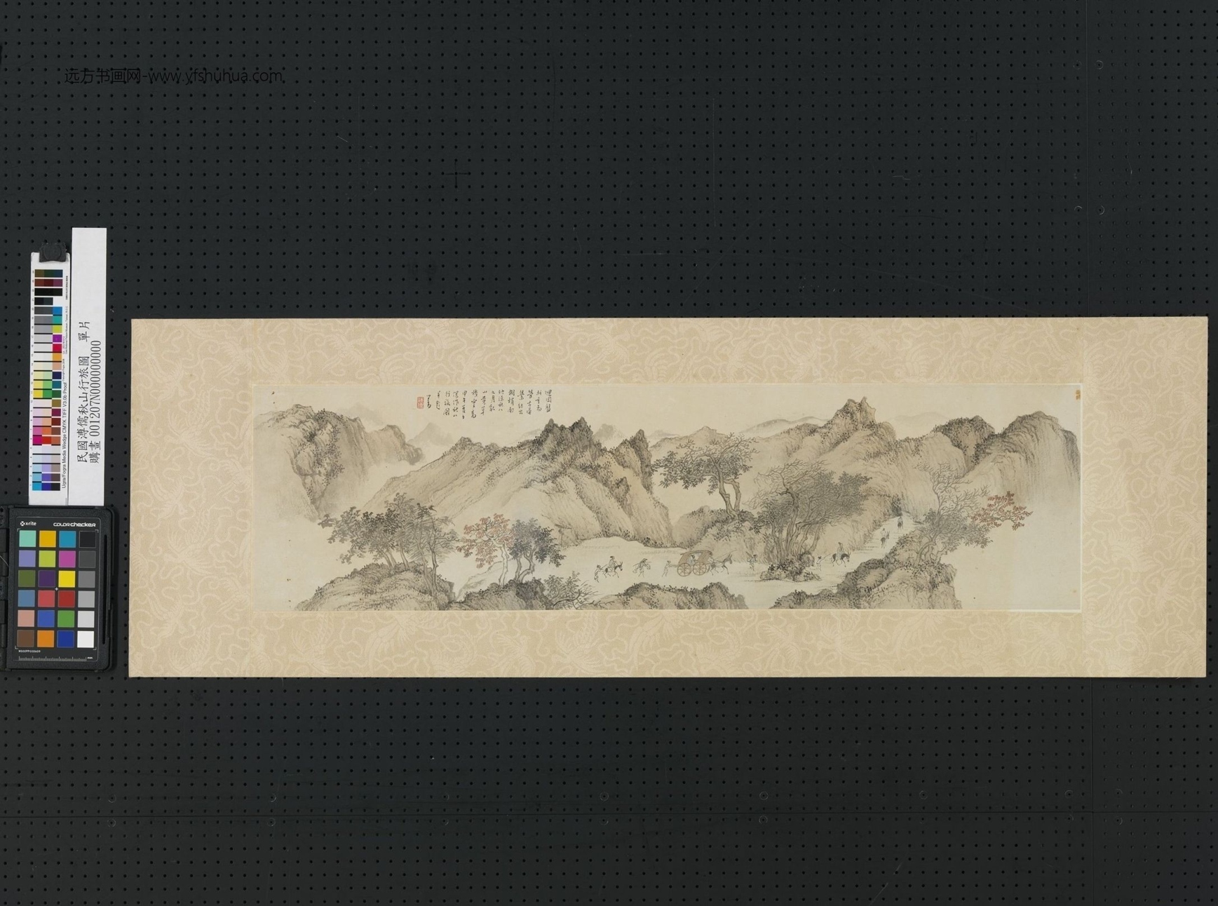 近现代_溥儒_秋山行旅图单片