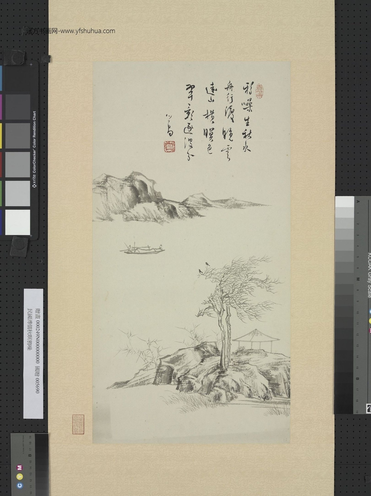 近现代_溥儒_秋暝鸦噪图