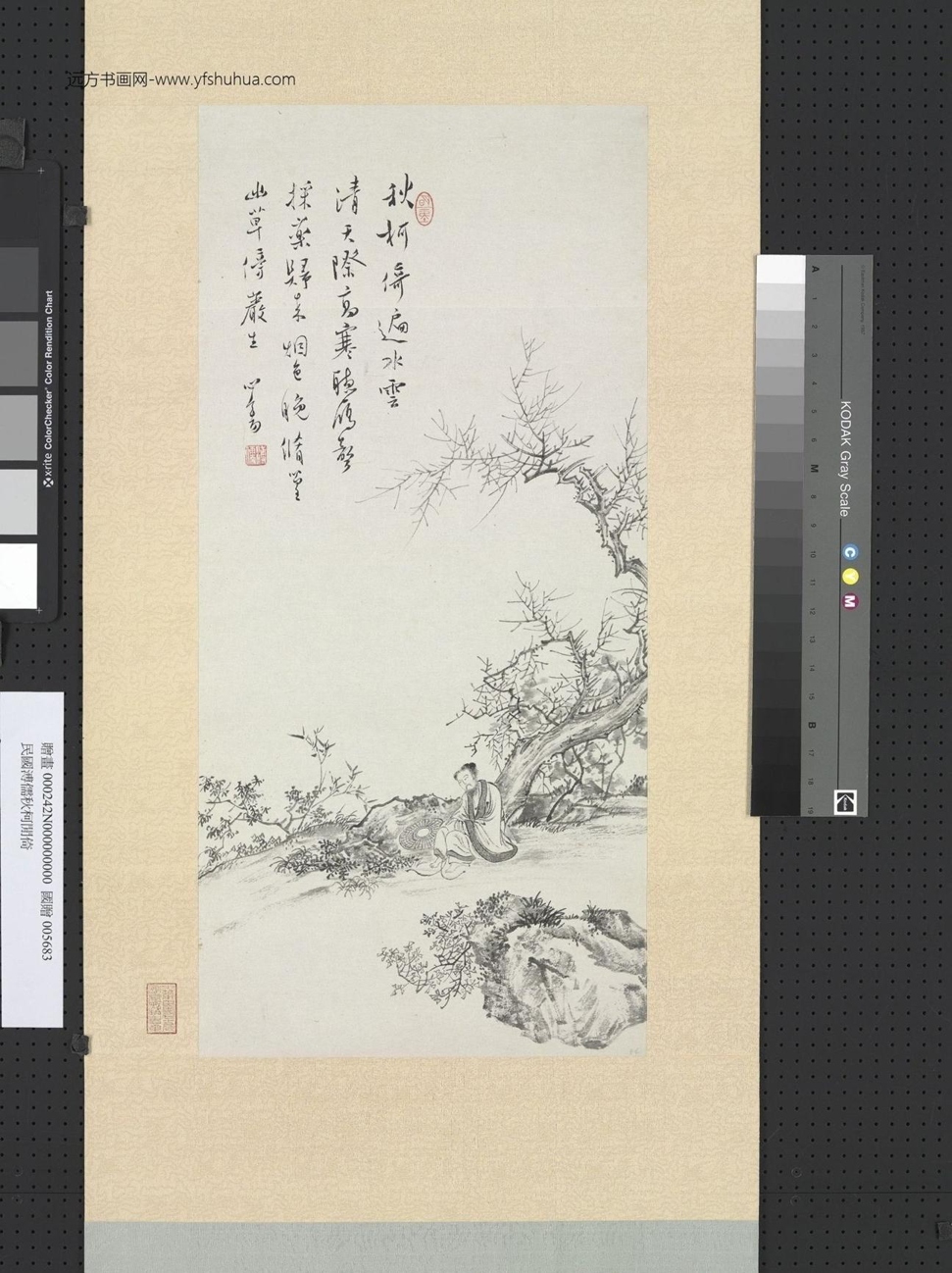 近现代_溥儒_秋柯闲倚图