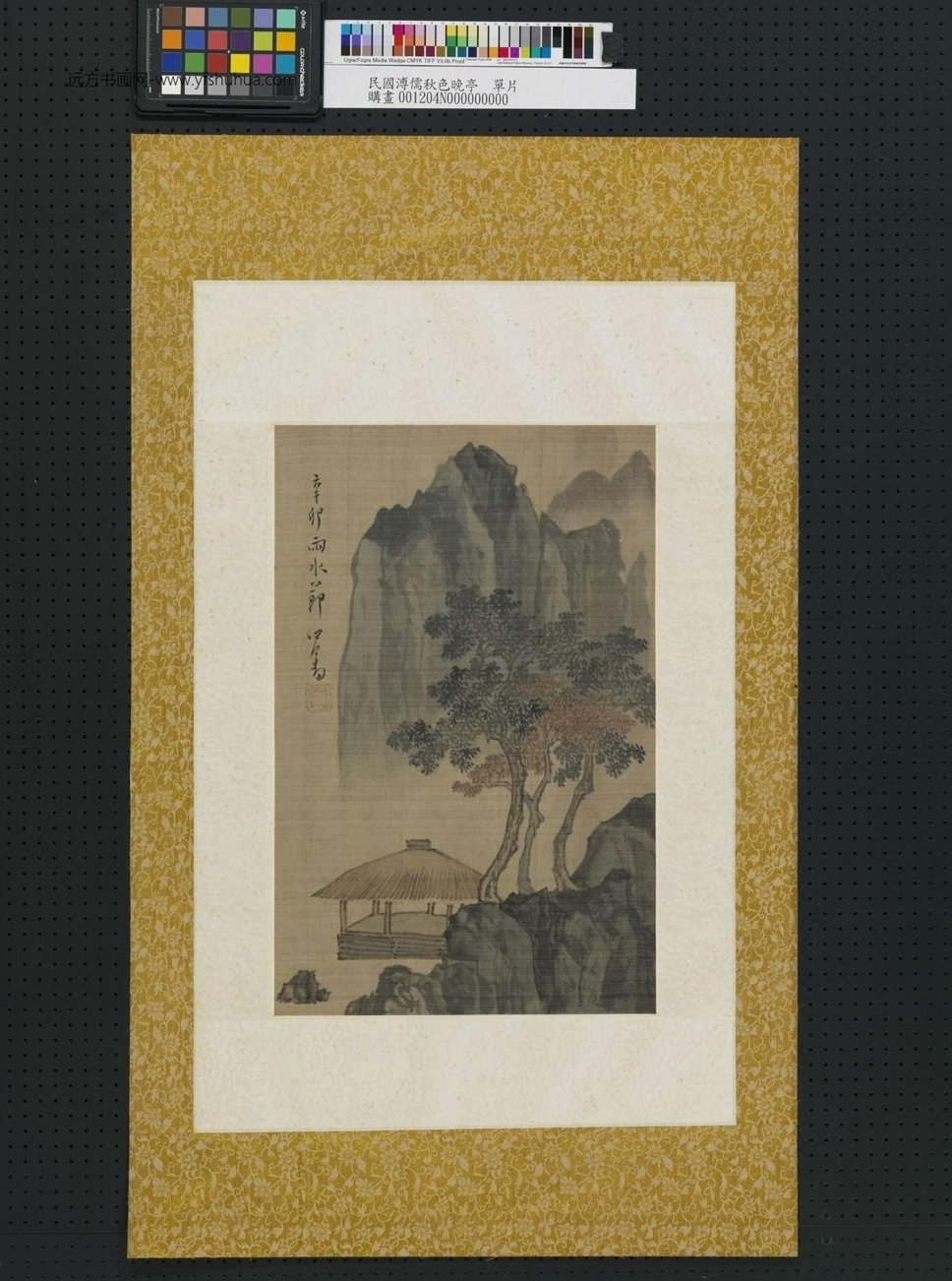 近现代_溥儒_秋色晚亭单片图