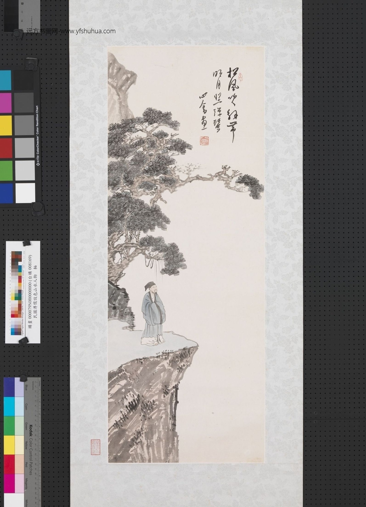 近现代_溥儒_设色山水人物图