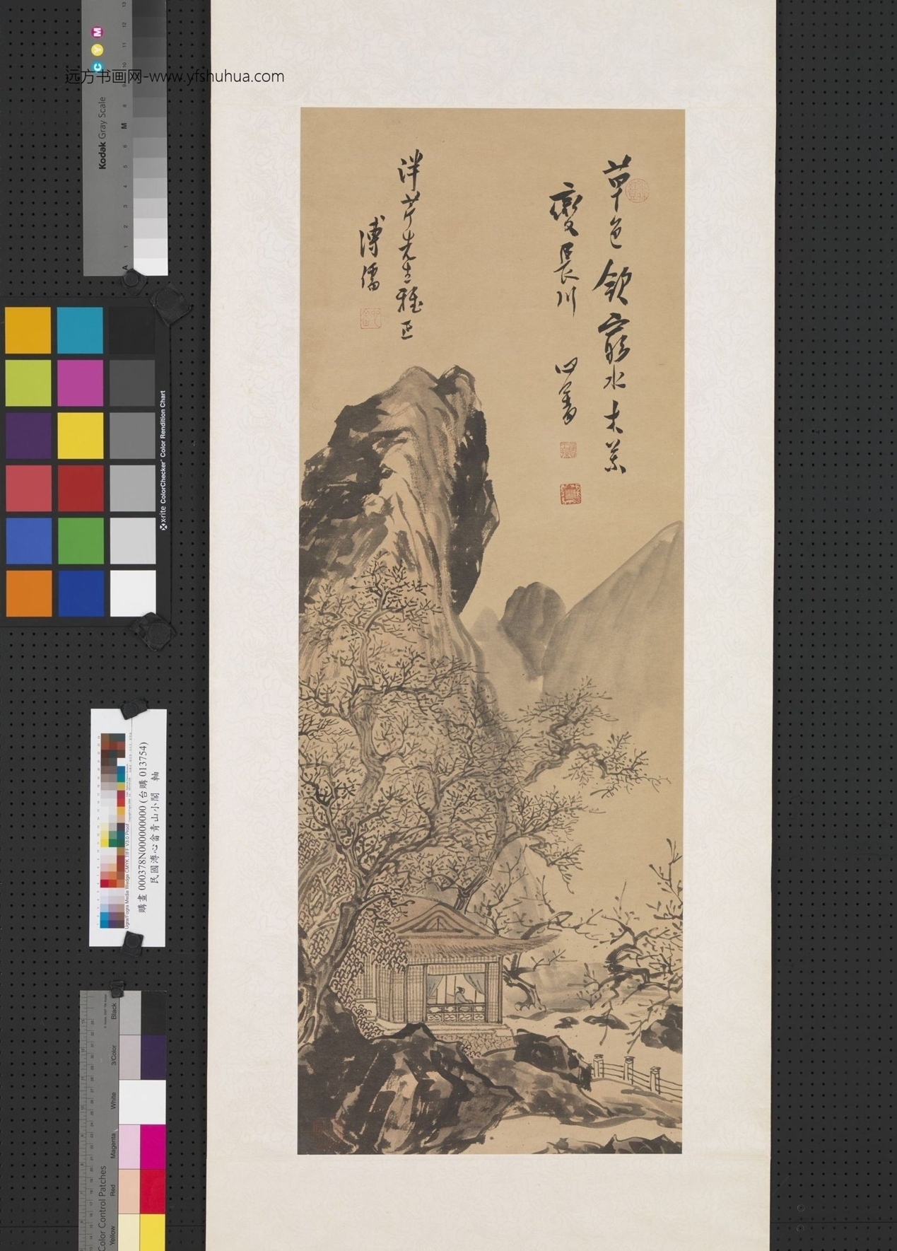 近现代_溥儒_青山小阁图