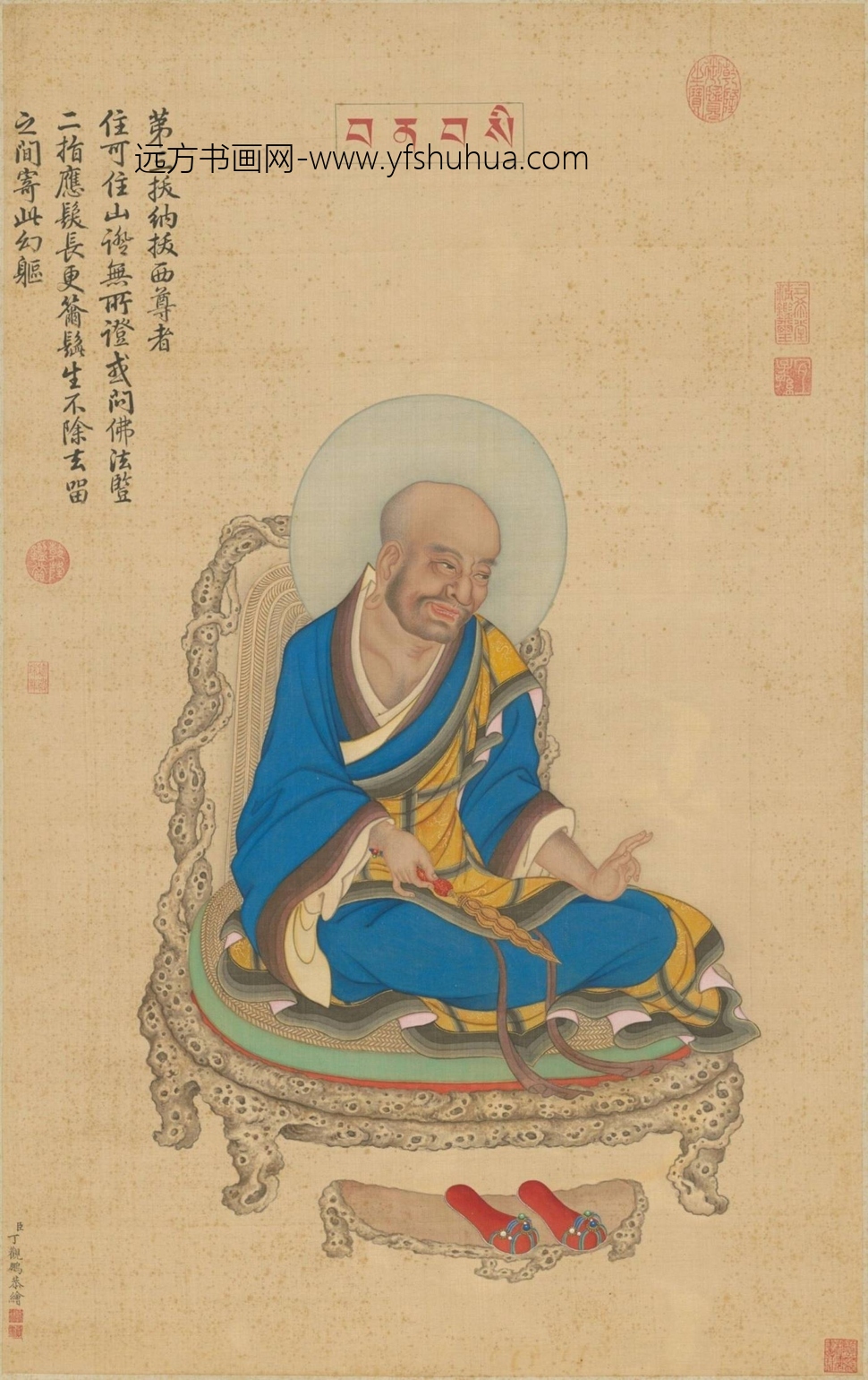 释迦及十六尊者像轴-第三拔纳拔西尊者（17开）-4