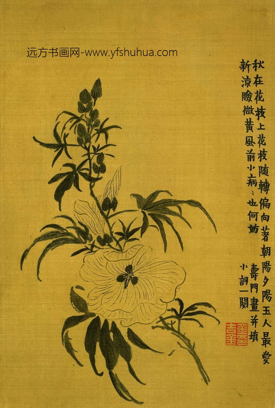 金农杂画12开-02 金农杂画12开-02
