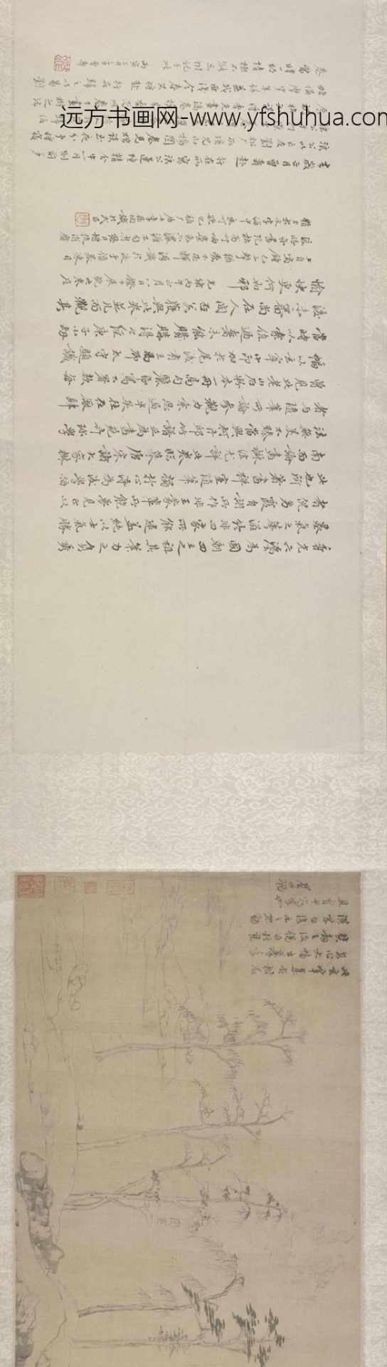 集古树石画稿卷_0 集古树石画稿卷_0
