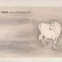 高其佩 指画系列·白马 35.89x57.31cm 拷贝