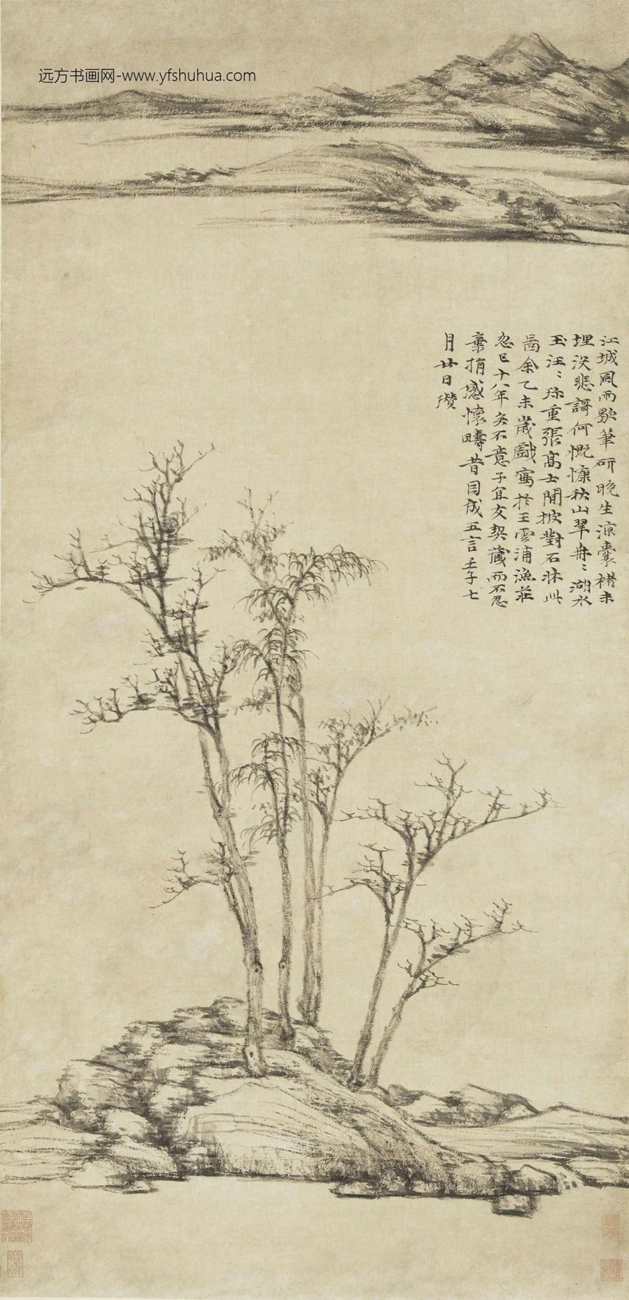 元朝代【倪瓒】《渔庄秋霁图》上海博物馆TIF高清大图中国画古画素材 
