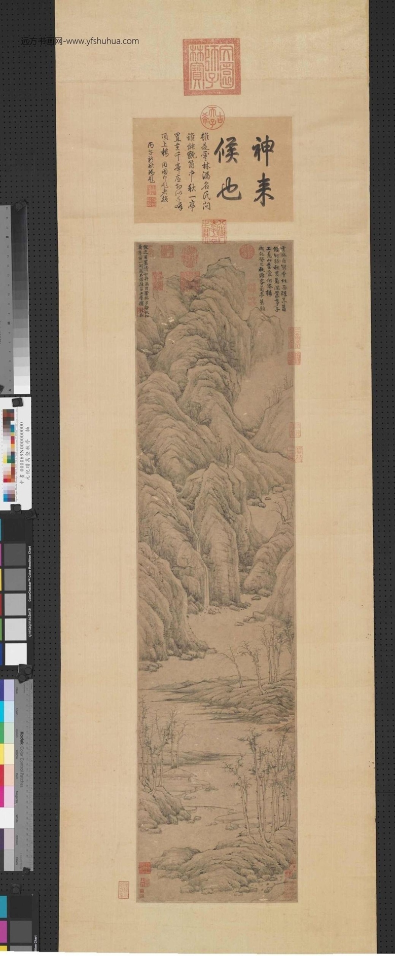 元_倪瓒_万壑秋亭轴