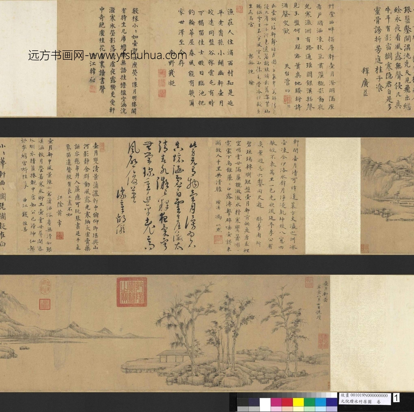 元_倪瓒_壶月轩图