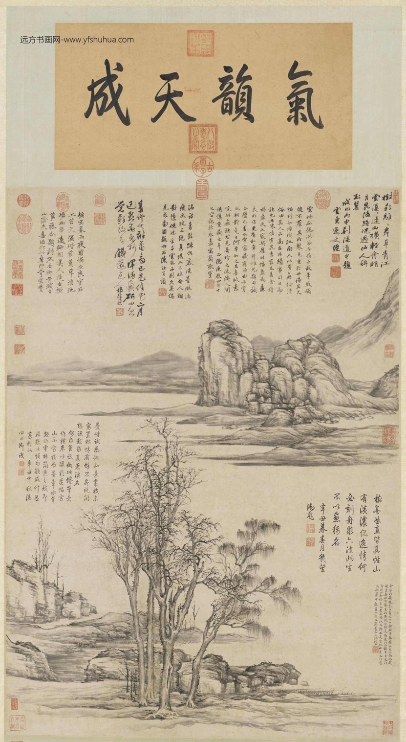 元_倪瓒_山树图