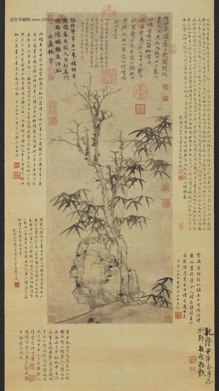 元_倪瓒_竹树野石图