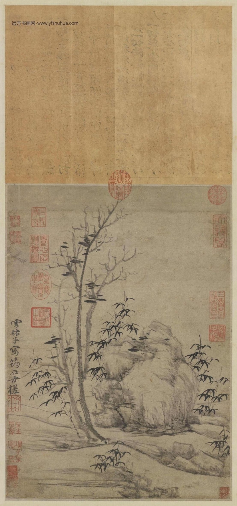 元_倪瓒_筠石古槎图