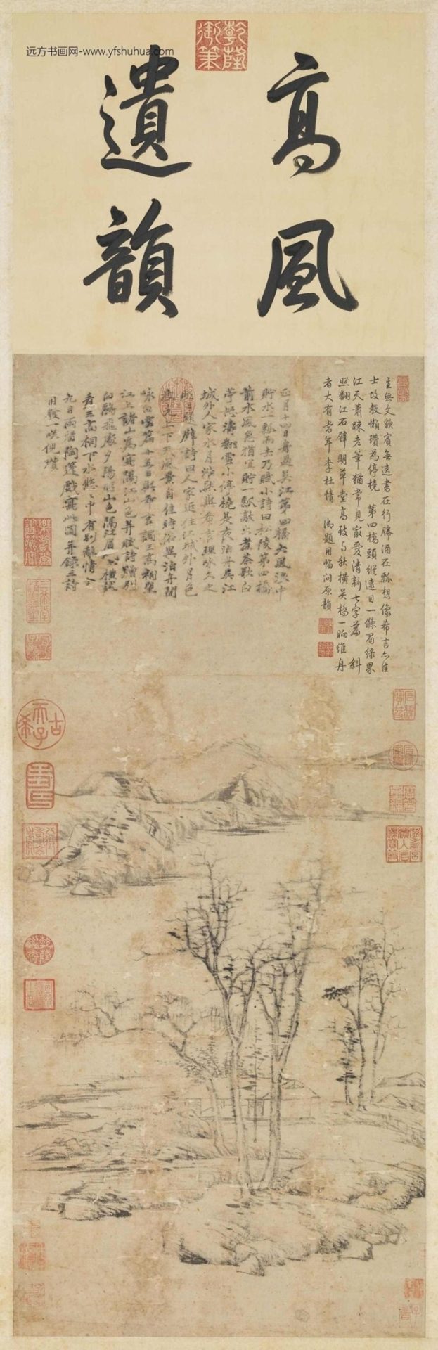 元_倪瓒_远岫树石图