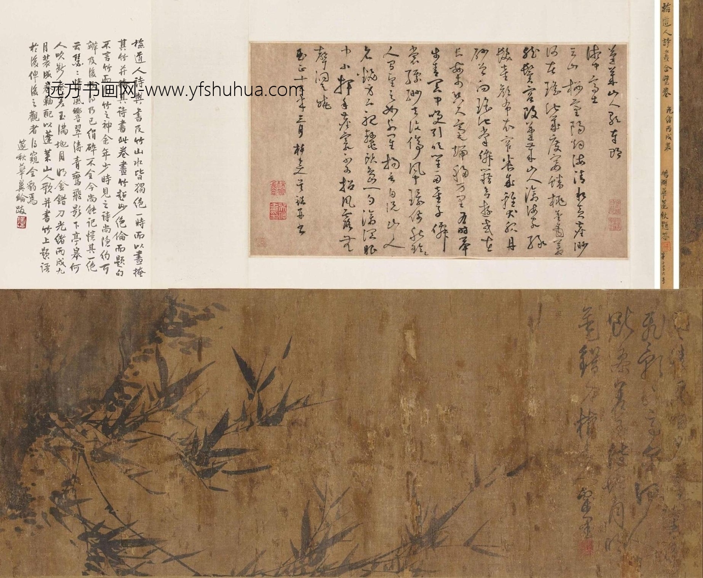 元_吴镇_竹石图 元_吴镇_竹石图