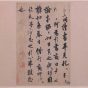 唐朝代【欧阳询】《卜商读书帖》故宫博物院TIF高清大图中国画古画素材