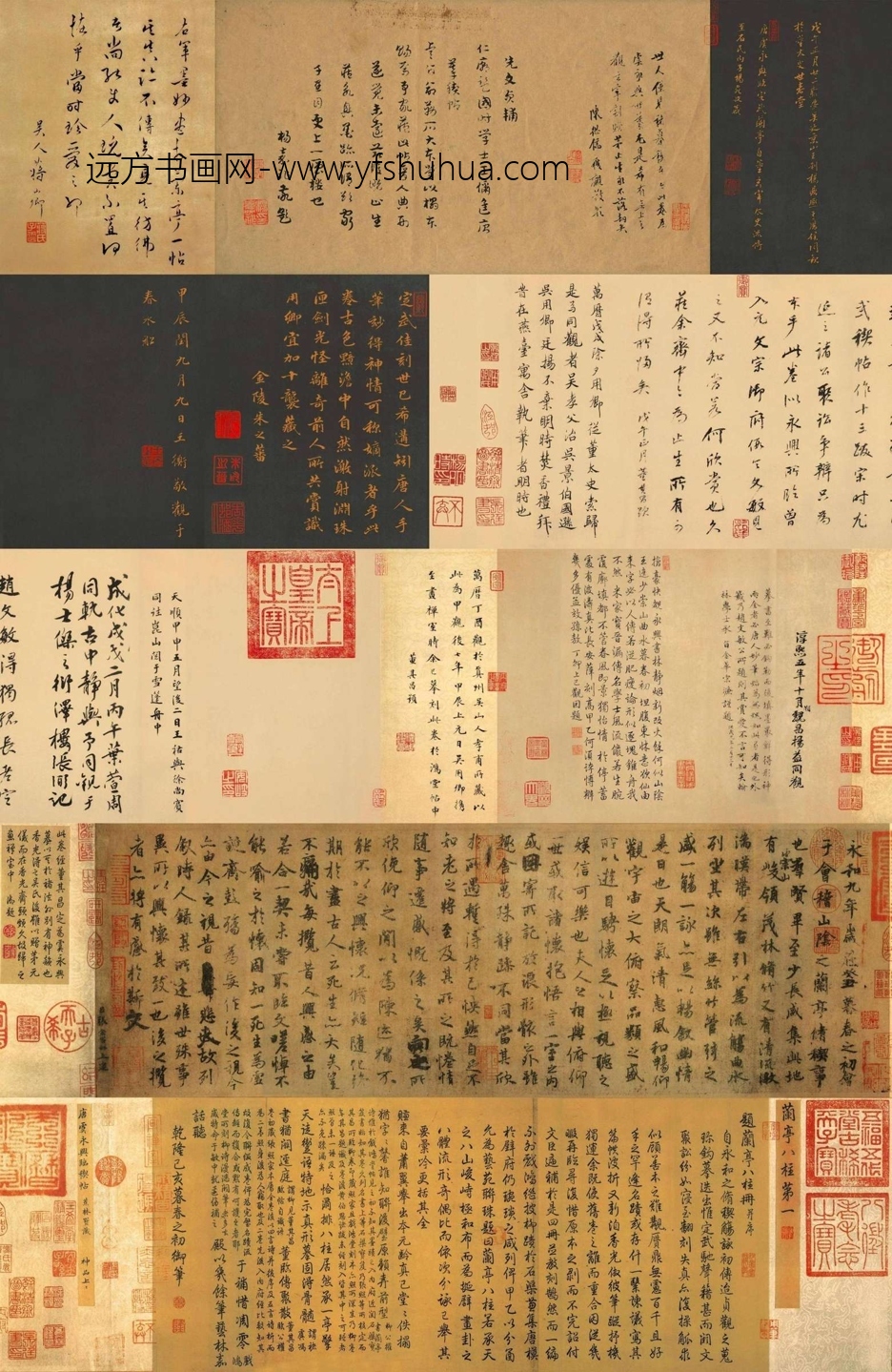 唐_虞世南_摹兰亭序卷(天历本) 唐_虞世南_摹兰亭序卷(天历本)
