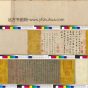 唐朝代【褚遂良】《临王献之飞鸟帖全卷》台北故宫博物院TIF高清大图中国画古画素材