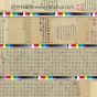 唐朝代【褚遂良】《倪宽传赞卷》台北故宫博物院TIF高清大图中国画古画素材
