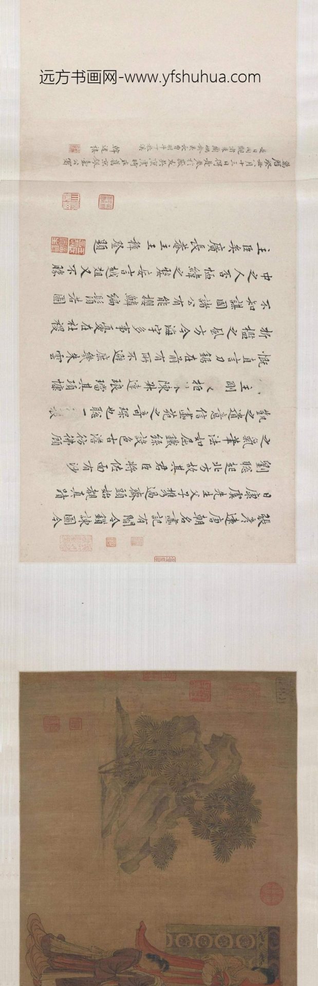 唐_阎立本_锁谏图_1 唐_阎立本_锁谏图_1