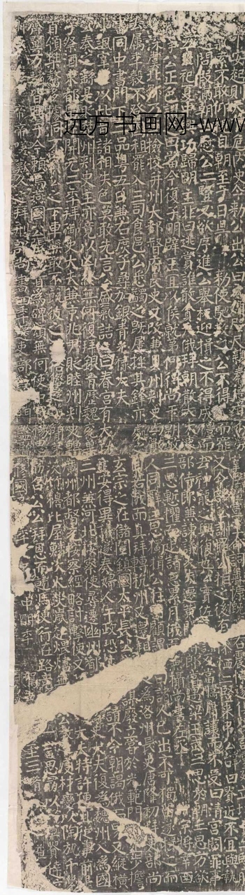 唐_颜真卿_广平文贞公宋璟神道碑 版本二_3 唐_颜真卿_广平文贞公宋璟神道碑 版本二_3