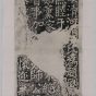 唐朝代【颜真卿】《有唐宋州官吏八关斋会报德记之五》中央美术学院图书馆TIF高清大图中国画古画素材