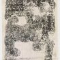 唐朝代【颜真卿】《殷履直妻颜氏碑-4幅》不详TIF高清大图中国画古画素材