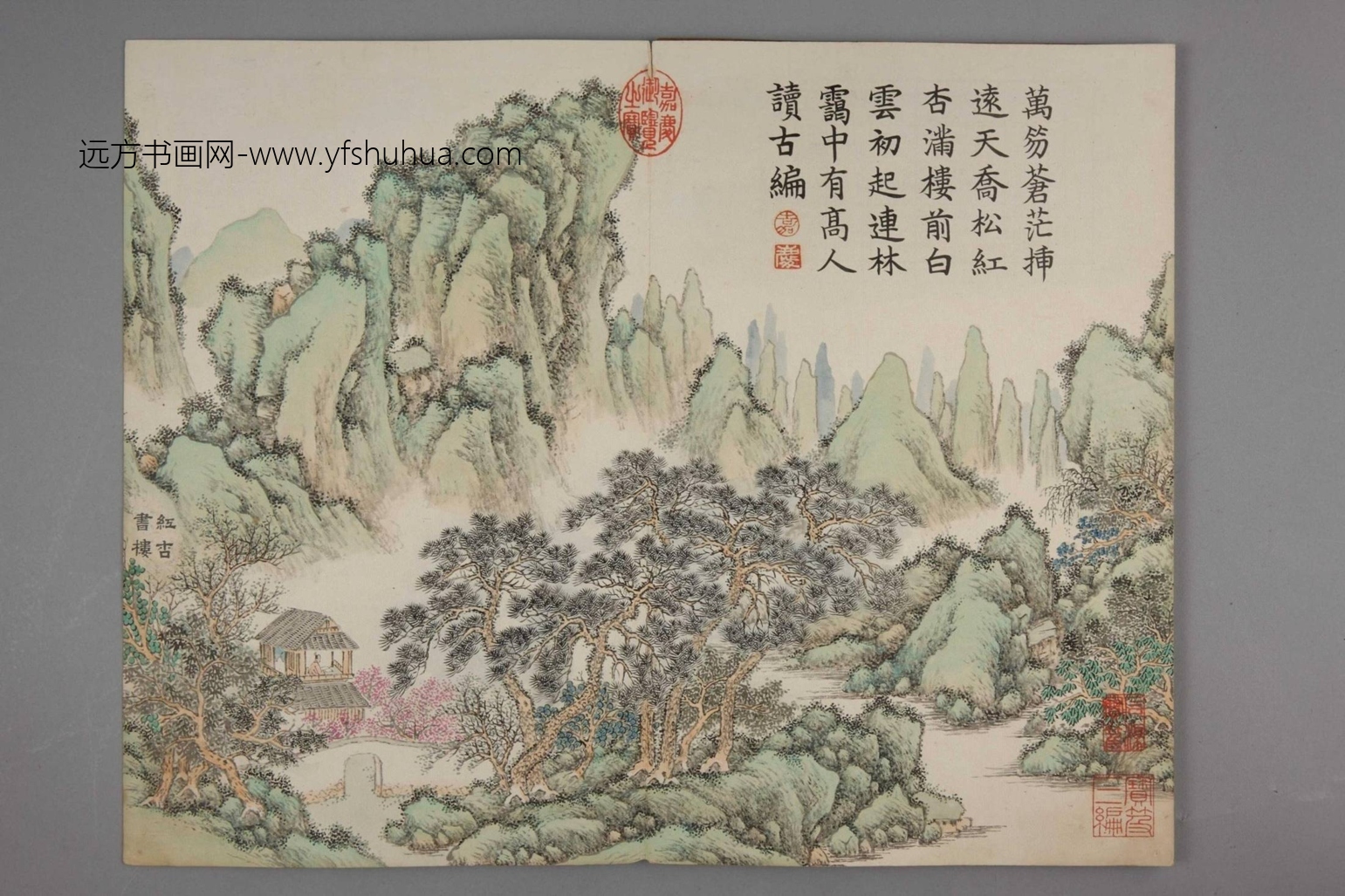 墨庄览胜图册（12开）-1