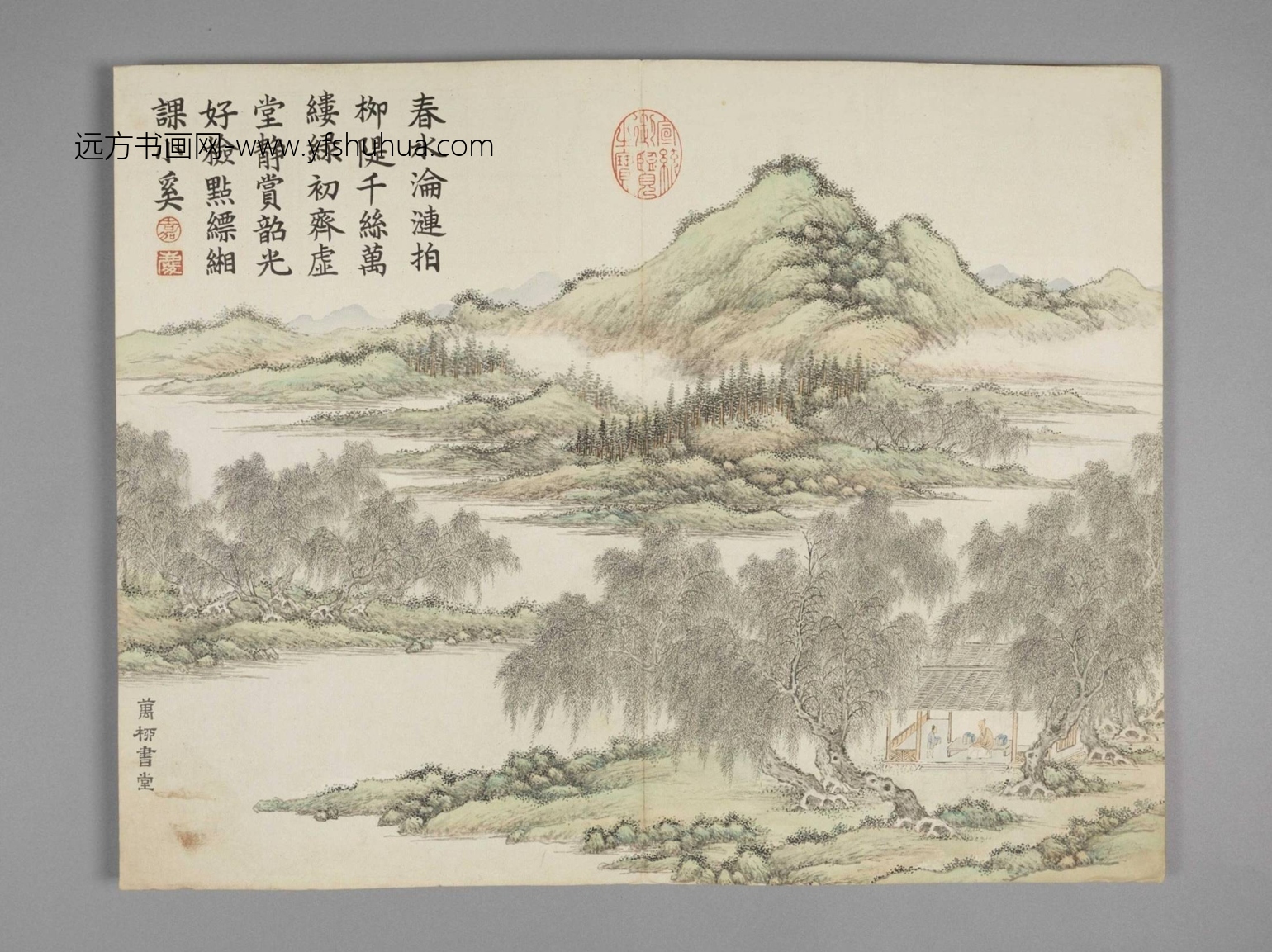 墨庄览胜图册（12开）-2