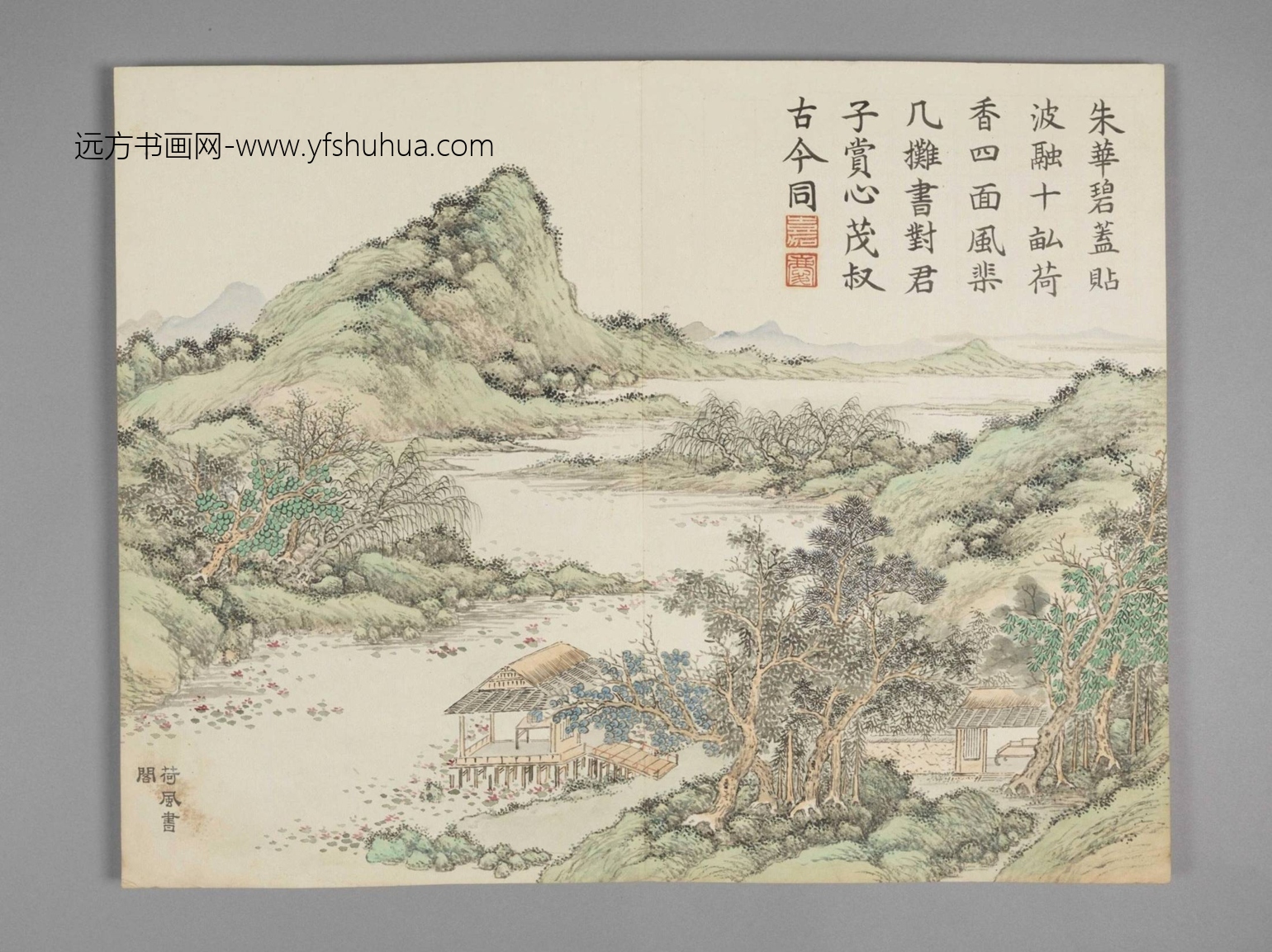墨庄览胜图册（12开）-5