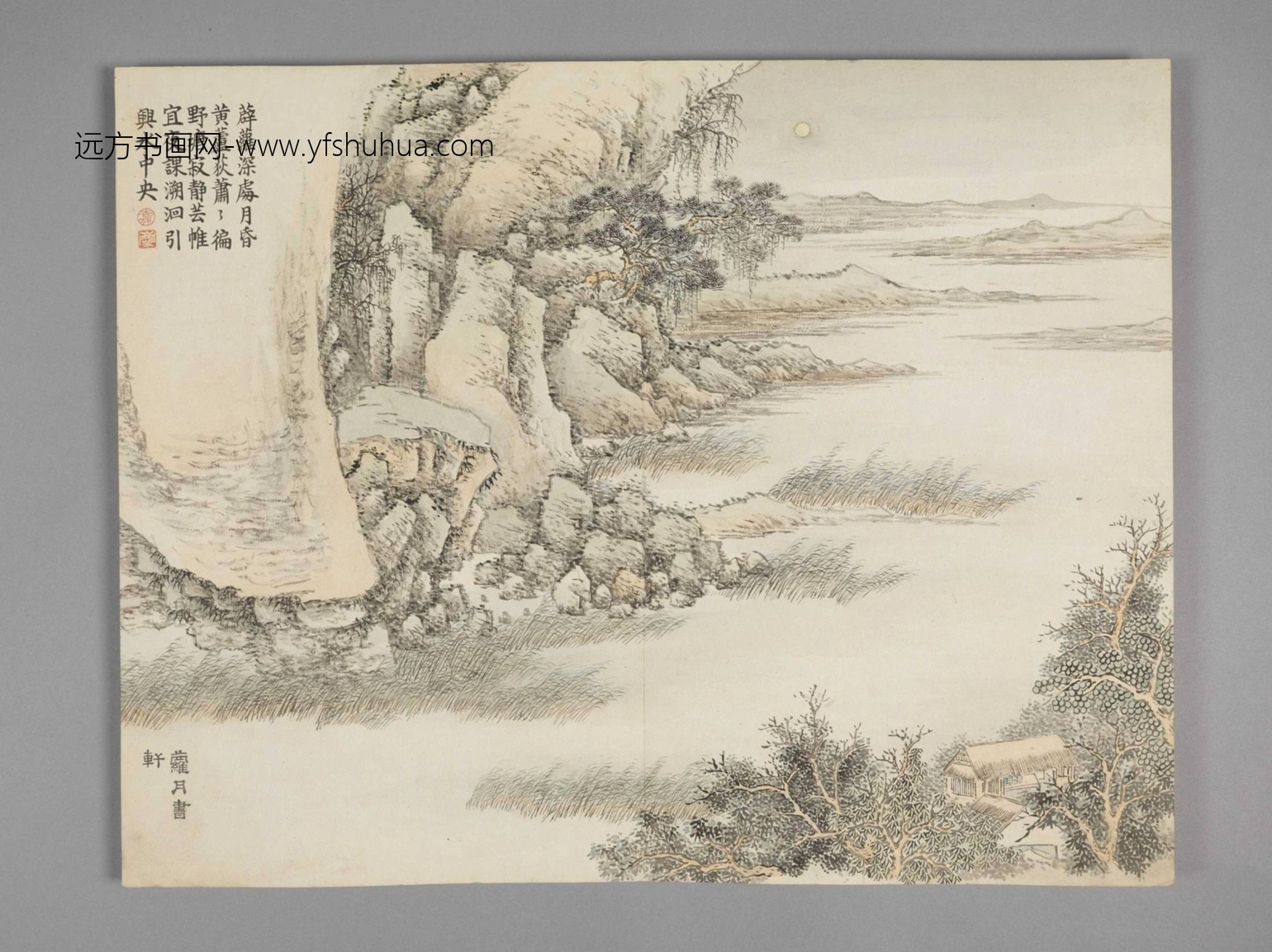 墨庄览胜图册（12开）-6