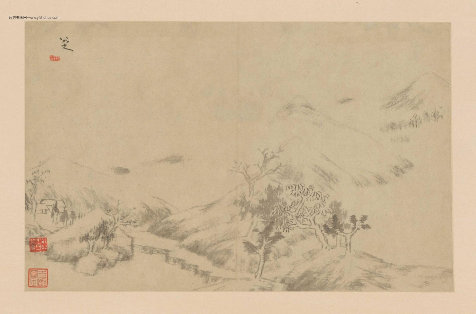 山水册（10开）-7