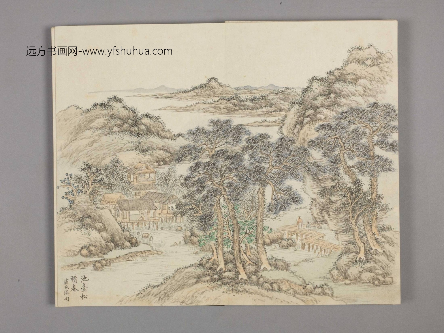 律宣韶景册（12开）-10