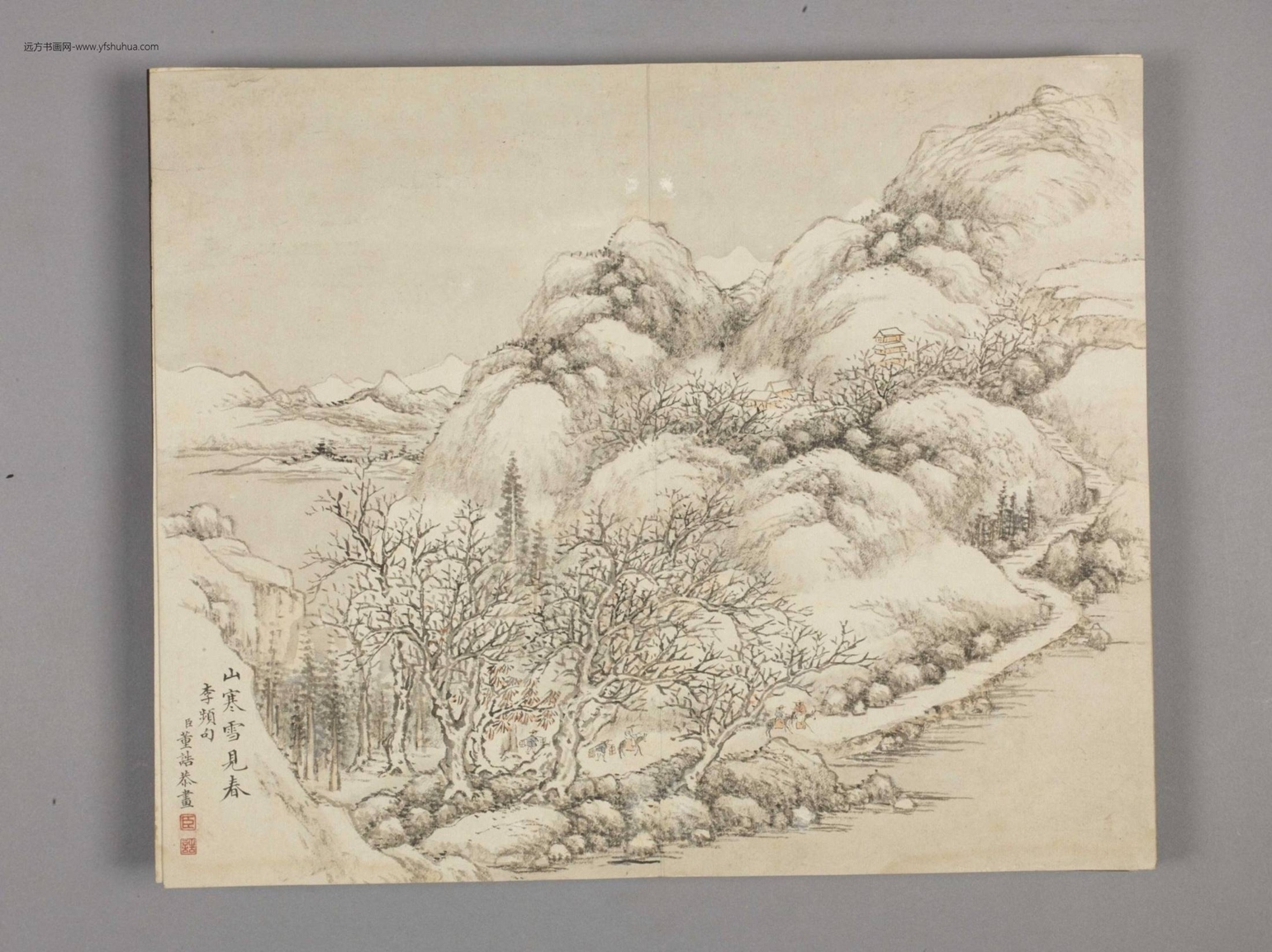 律宣韶景册（12开）-12