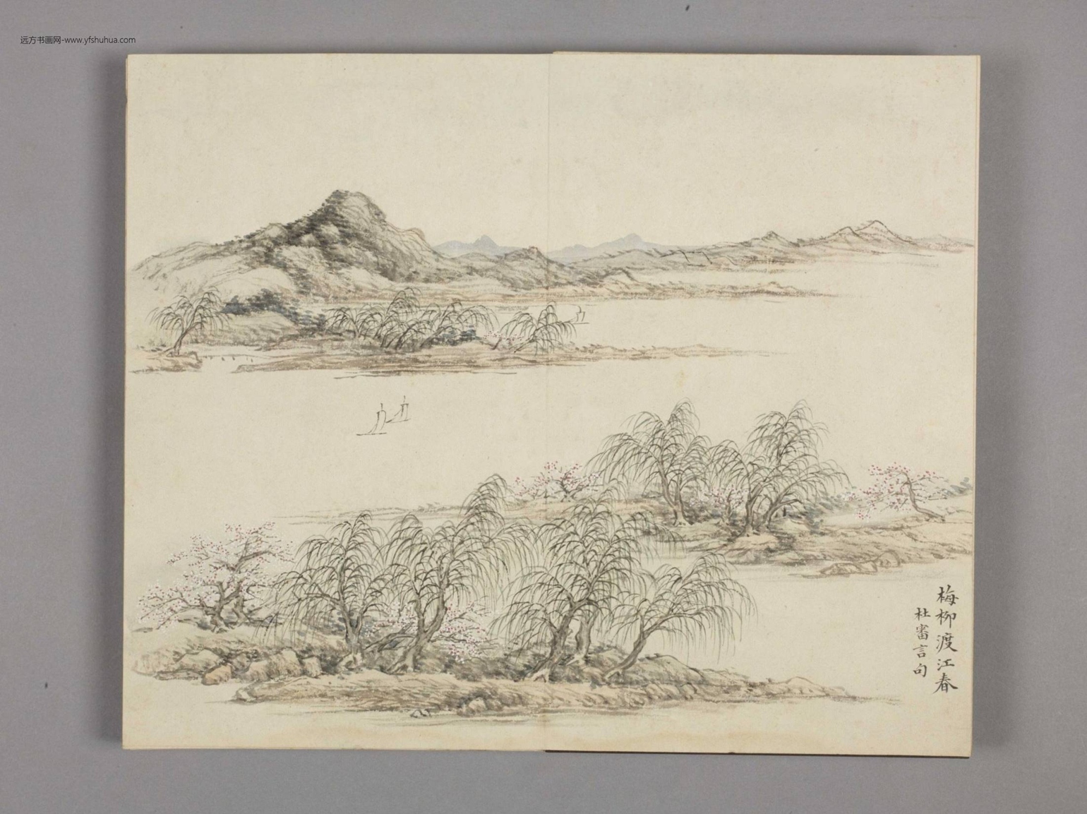 律宣韶景册（12开）-2