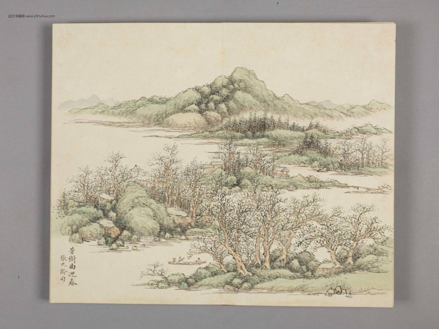 律宣韶景册（12开）-3