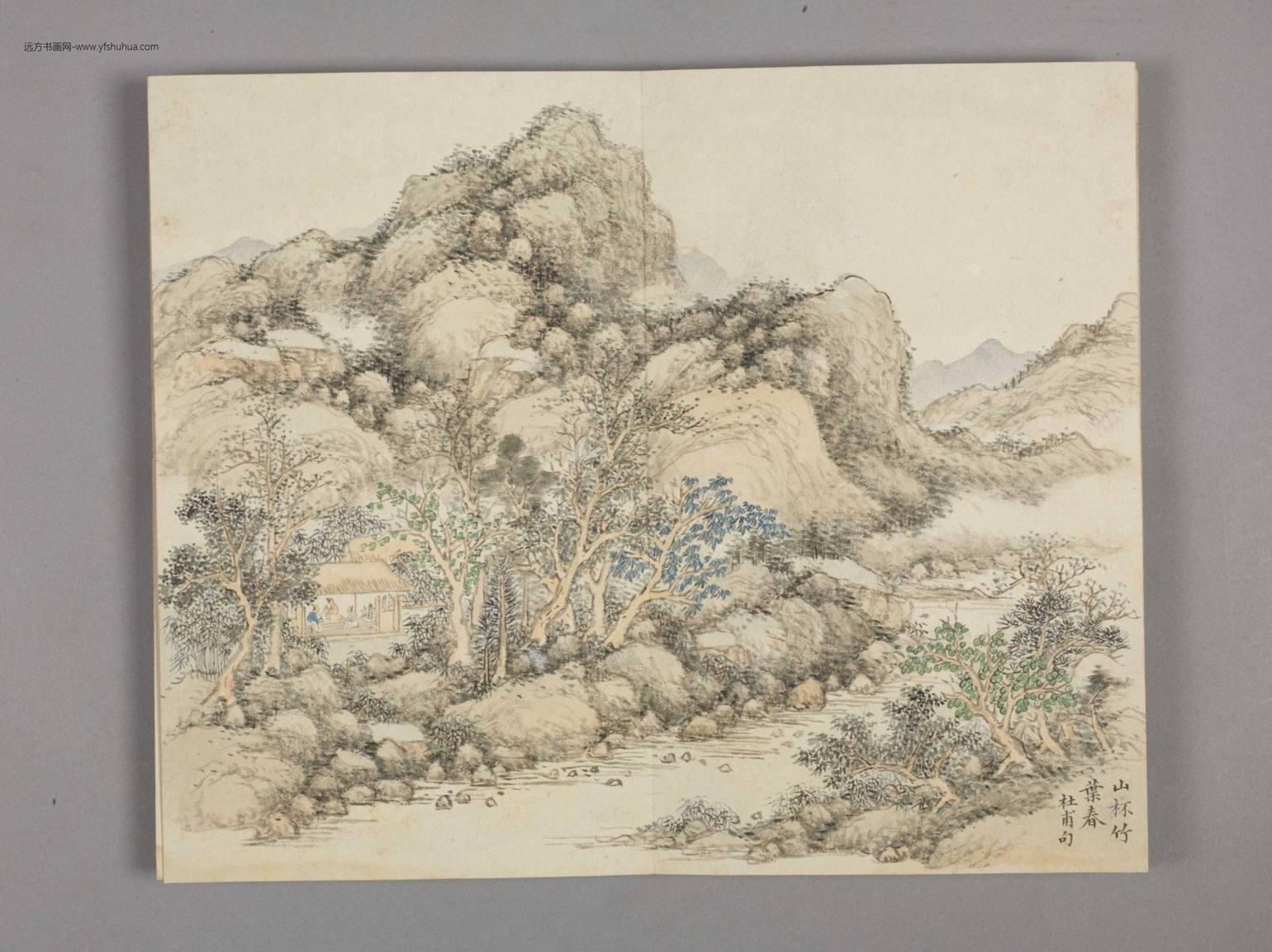 律宣韶景册（12开）-7