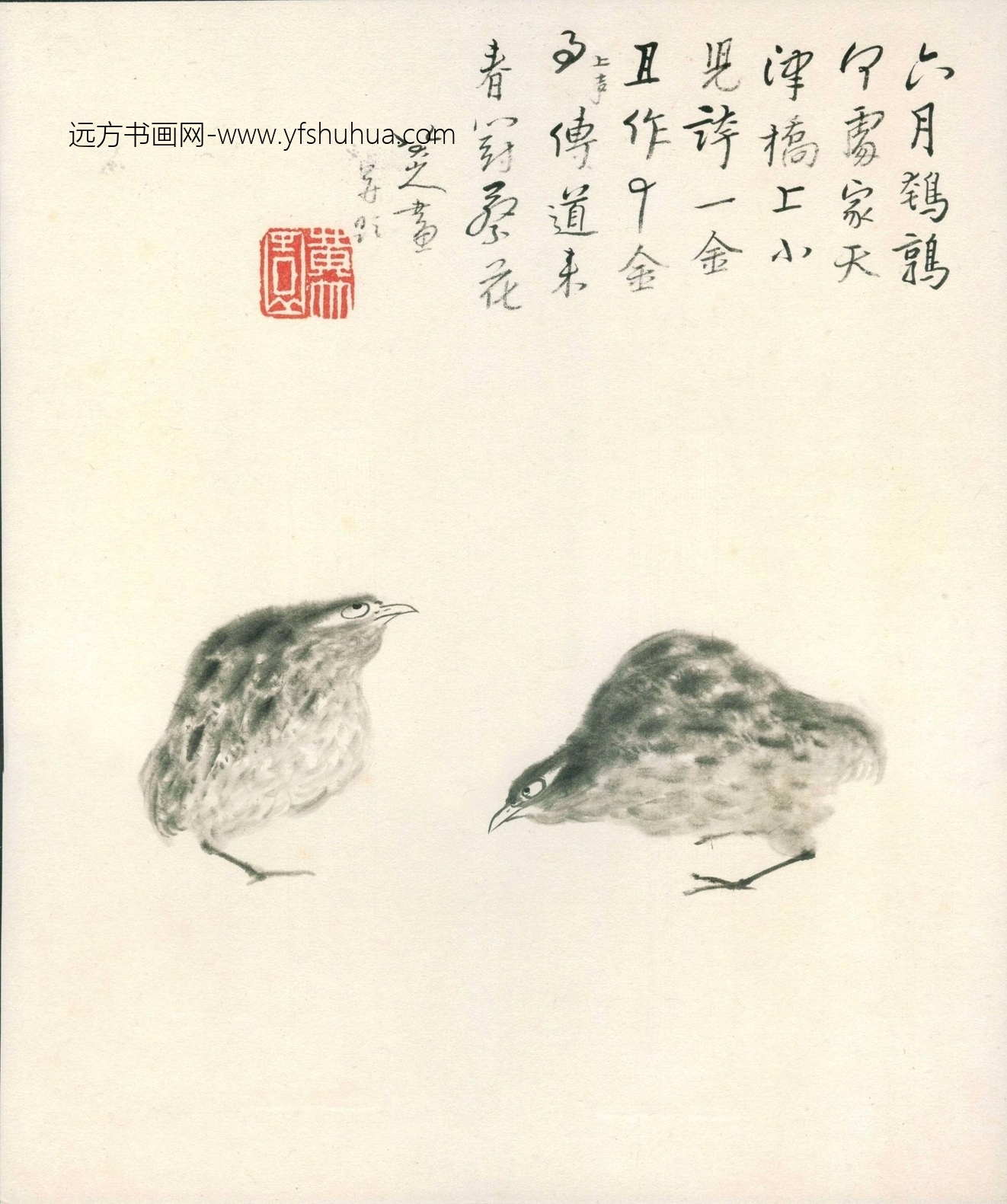 清_朱耷_花鸟册_2 清_朱耷_花鸟册_2