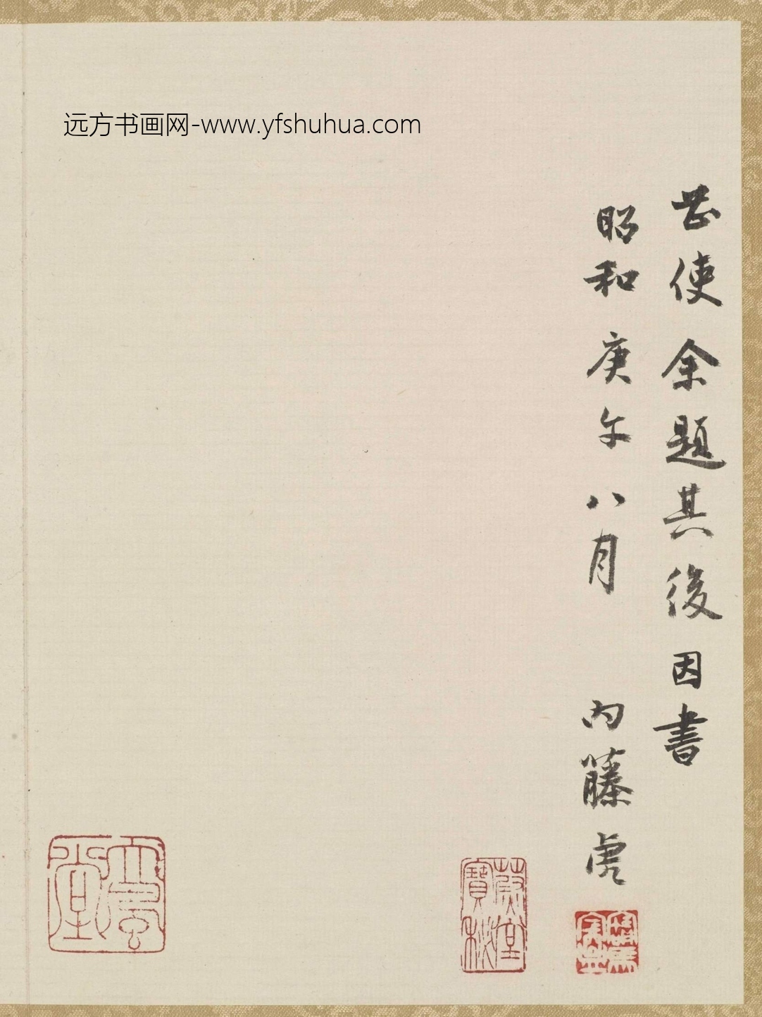 清_朱耷_诗画册_14 清_朱耷_诗画册_14
